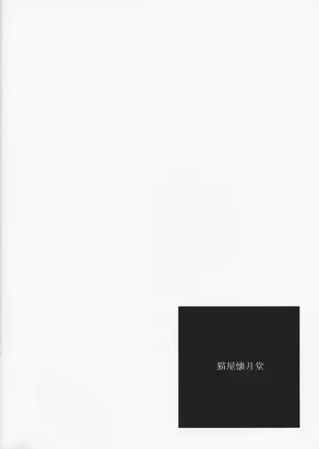 [T.k-1] ROUGH vol.21 Fhentai - Page 17