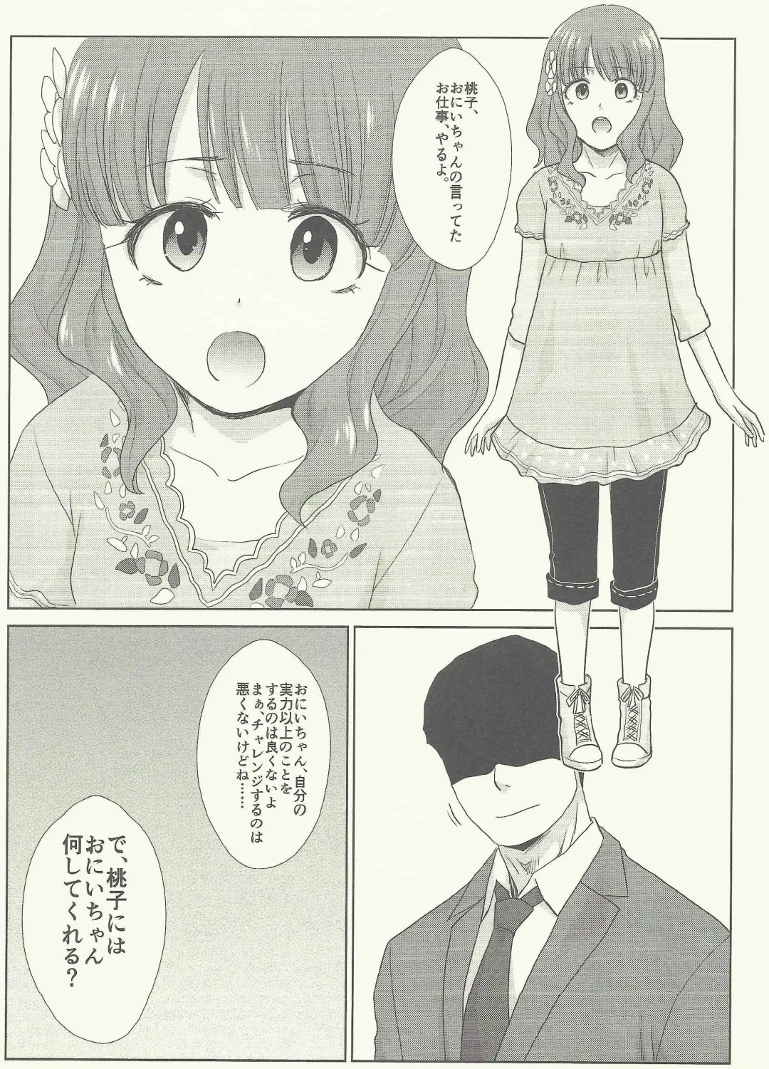 [Itaba Hiroshi] HUYU no HON Fhentai - Page 16