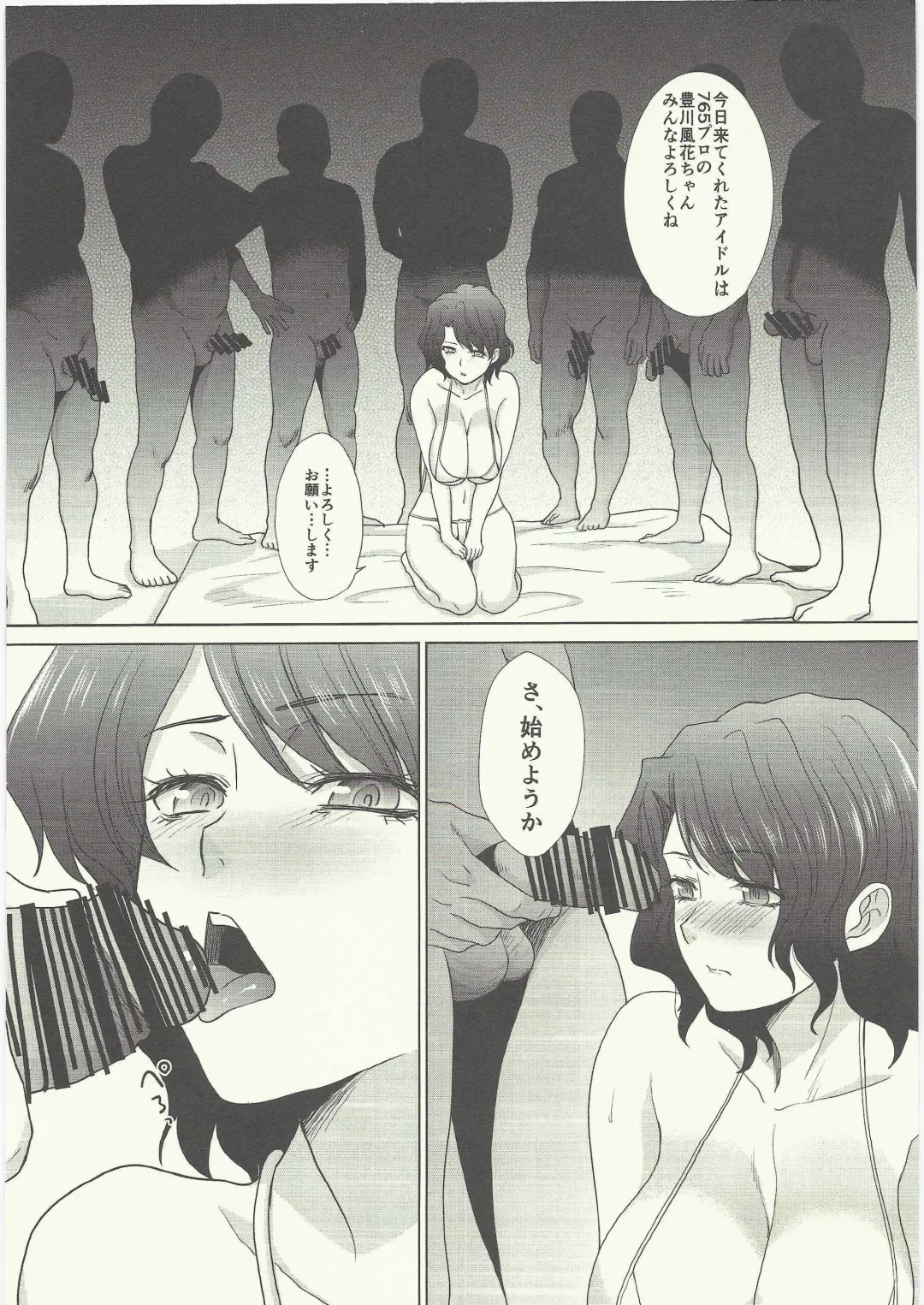 [Itaba Hiroshi] HUYU no HON Fhentai - Page 7