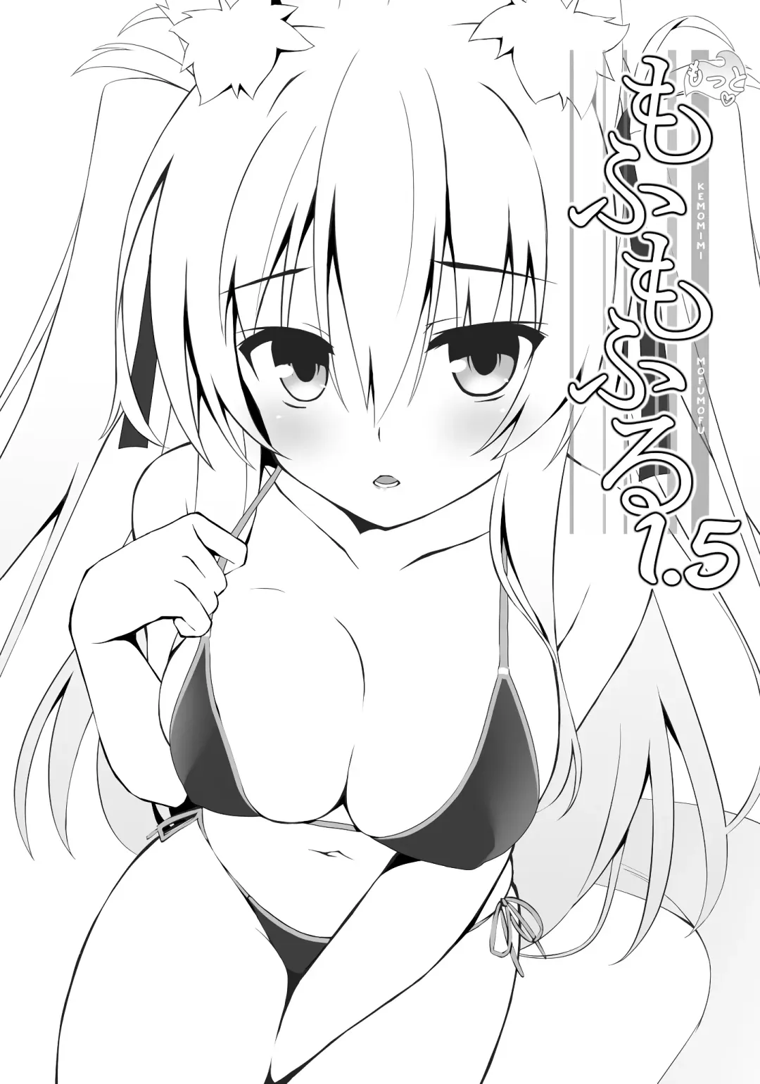 Read [Yuzuka] Motto Mofumofuru 1.5 - Fhentai.net