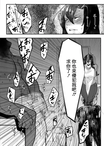 [Mr.way] HERO DAY TIME Ch. 8 Fhentai.net - Page 14