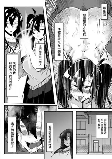 [Mr.way] HERO DAY TIME Ch. 8 Fhentai.net - Page 4