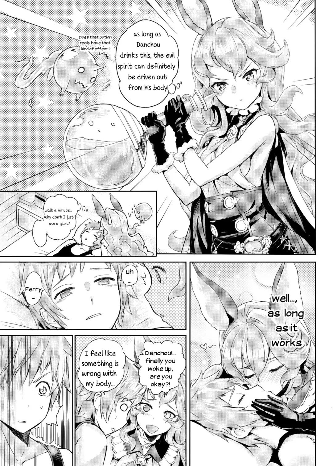 [Crew] Wazato Ferry to XXX Suru Wake Janain Da! Fhentai.net - Page 4