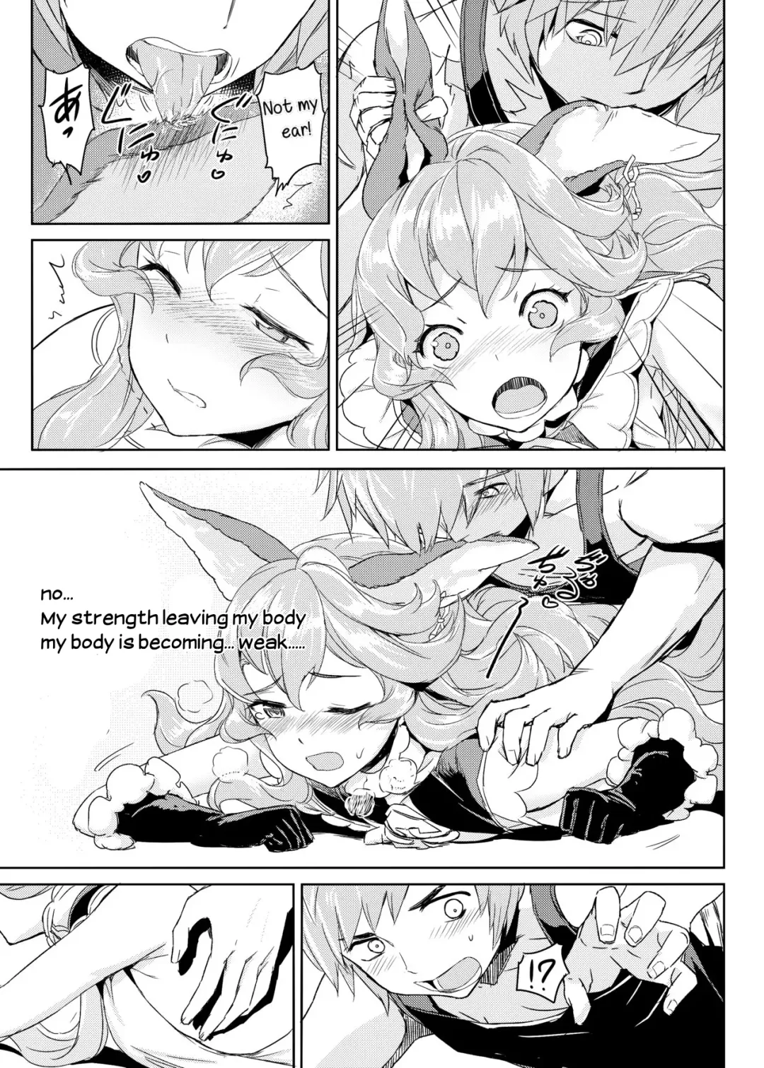 [Crew] Wazato Ferry to XXX Suru Wake Janain Da! Fhentai.net - Page 6