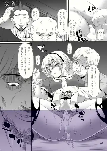 [Kaibara Keiya] Satoko no Nakase Kata 2 Fhentai - Page 6