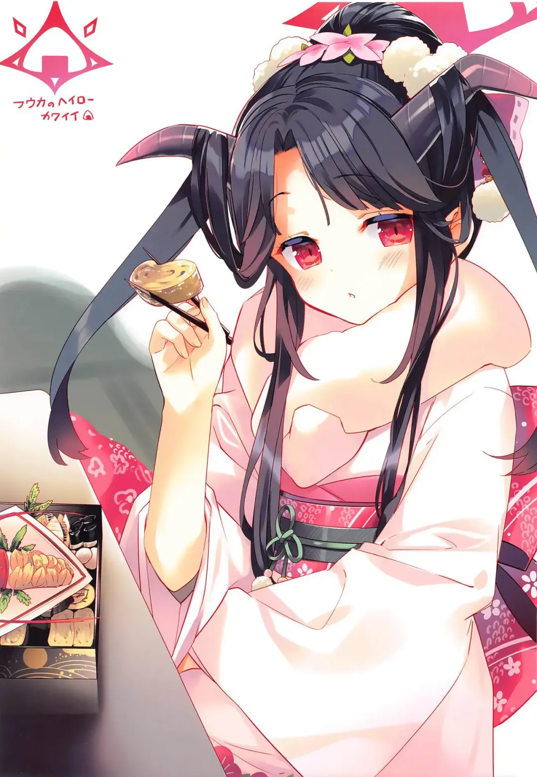 [Arikawa Satoru] Renpou Seitokai Fhentai - Page 16