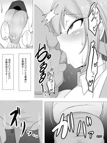 [Bazaar] Tanetsuke Oji-san o Shuzai Shite Mitara...... Fhentai.net - Page 10