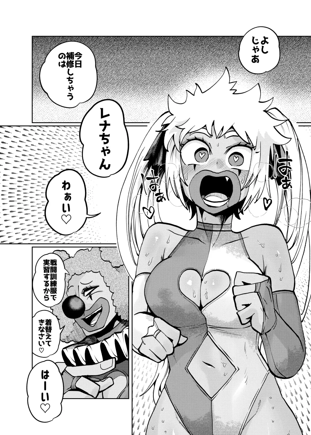 [Noguchi Shouta] Heroine Gakka wa Aku Ochi ga Hisshuu Kamoku desu 2-Jikanme Fhentai - Page 12