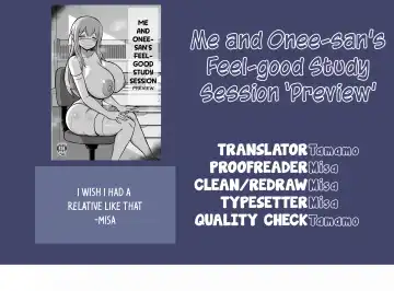 [Hanabi] Boku to Onee-san no Kimochii Obenkyou Preview Ban Fhentai - Page 17