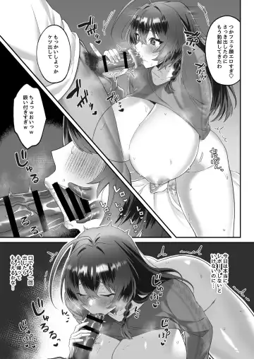 Inaka kara Joukyou shitara Kareshi ga Dekimashita! Fhentai.net - Page 23