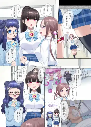 [Hiiragi Popura] Mugen Seiki EX-Phantom season 2 ~Kokoro o Otosareru Hiiro no Mahou Shoujo~ Fhentai.net - Page 56