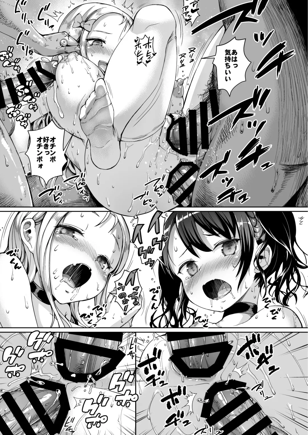 [Shousan Bouzu] JS Gakuen Fhentai.net - Page 29