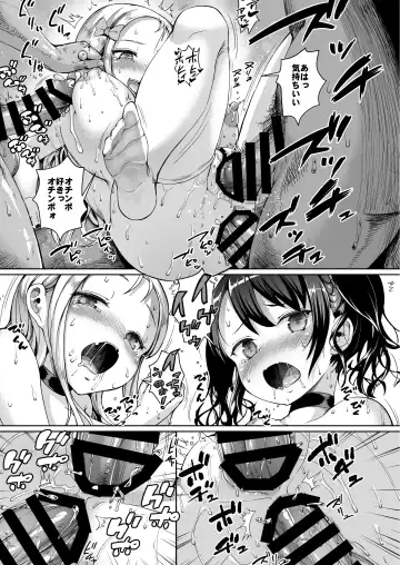 [Shousan Bouzu] JS Gakuen Fhentai.net - Page 29