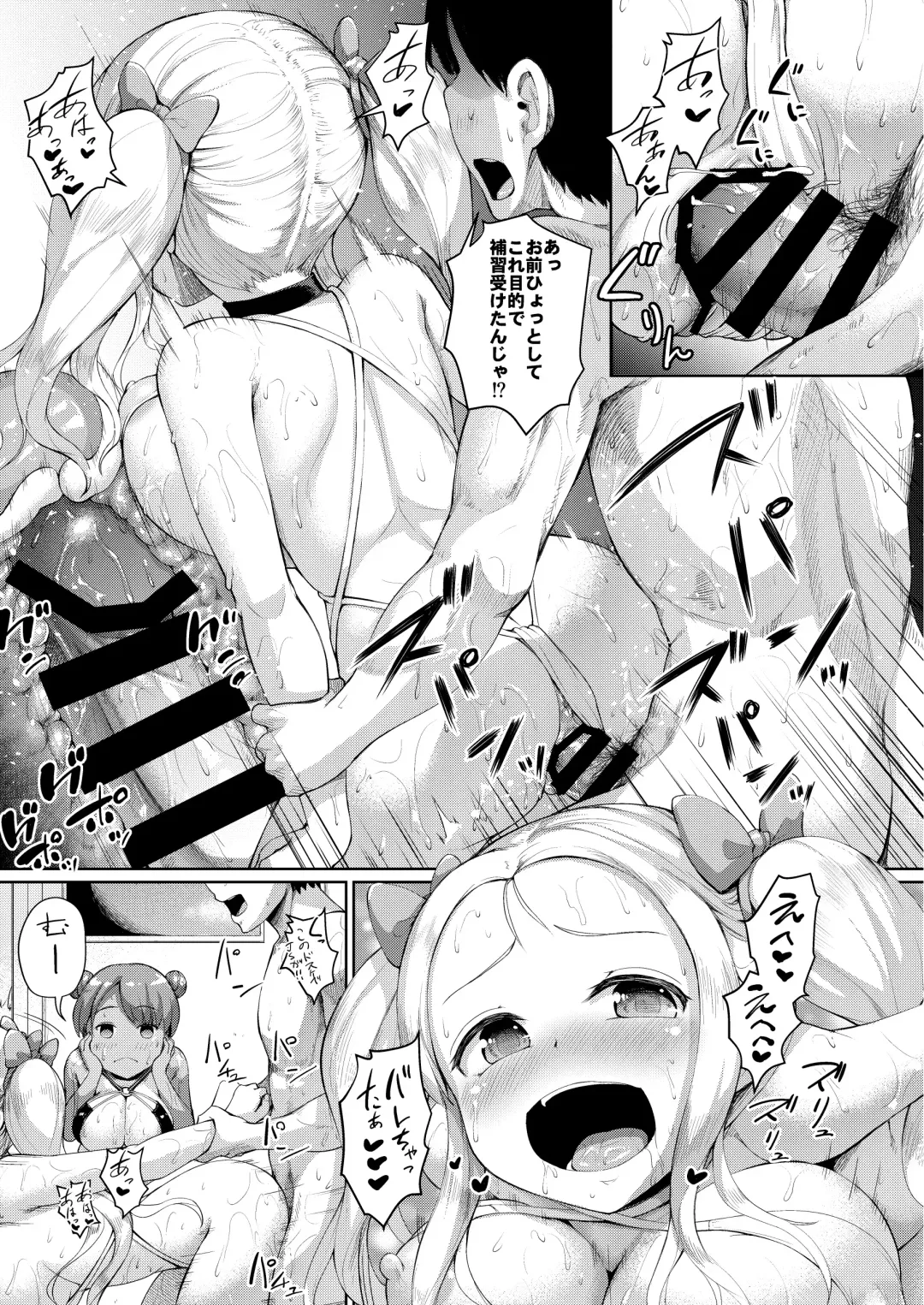 [Shousan Bouzu] JS Gakuen 4 Fhentai.net - Page 46