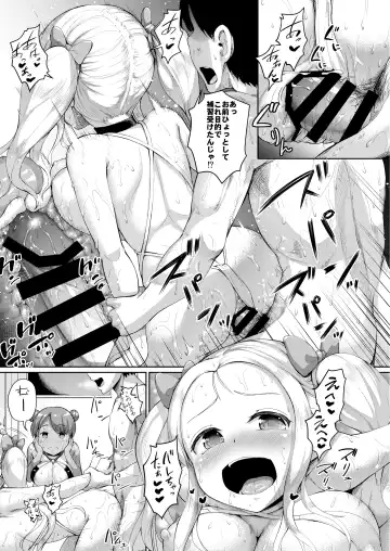 [Shousan Bouzu] JS Gakuen 4 Fhentai.net - Page 46