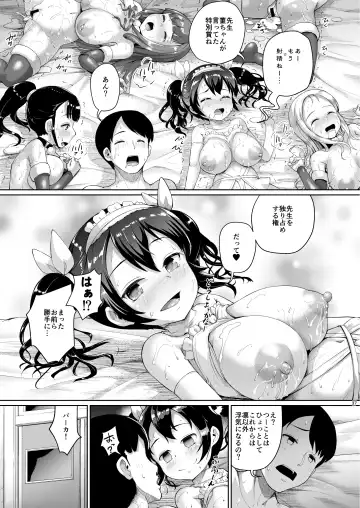 [Shousan Bouzu] JS Gakuen 6 Fhentai.net - Page 37