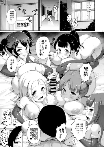 [Shousan Bouzu] JS Gakuen 6 Fhentai.net - Page 46