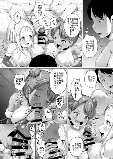 [Shousan Bouzu] JS Gakuen 6 Fhentai.net - Page 6