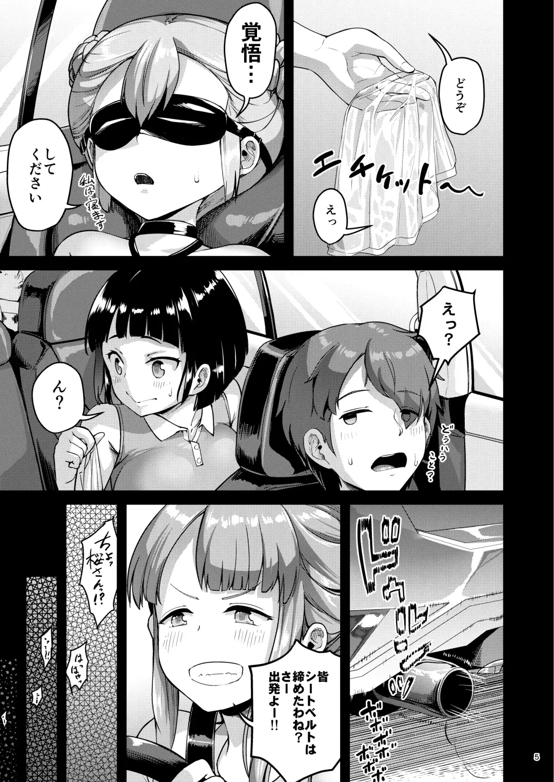 [Shousan Bouzu] Kyonyuu no Oyako ni Osewa ni Nattemasu. ~Oyako Hen~ Fhentai - Page 42