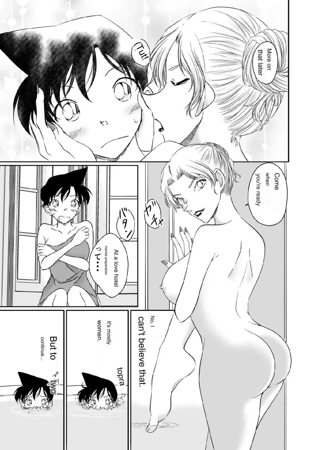 [Shiroyagi] Majiwaru Koto ga Yurusarenai Anata to Ima dake Karada o Kasaneru | I will overlap my body with you, who I am not allowed to interact with, just now. Fhentai - Page 13