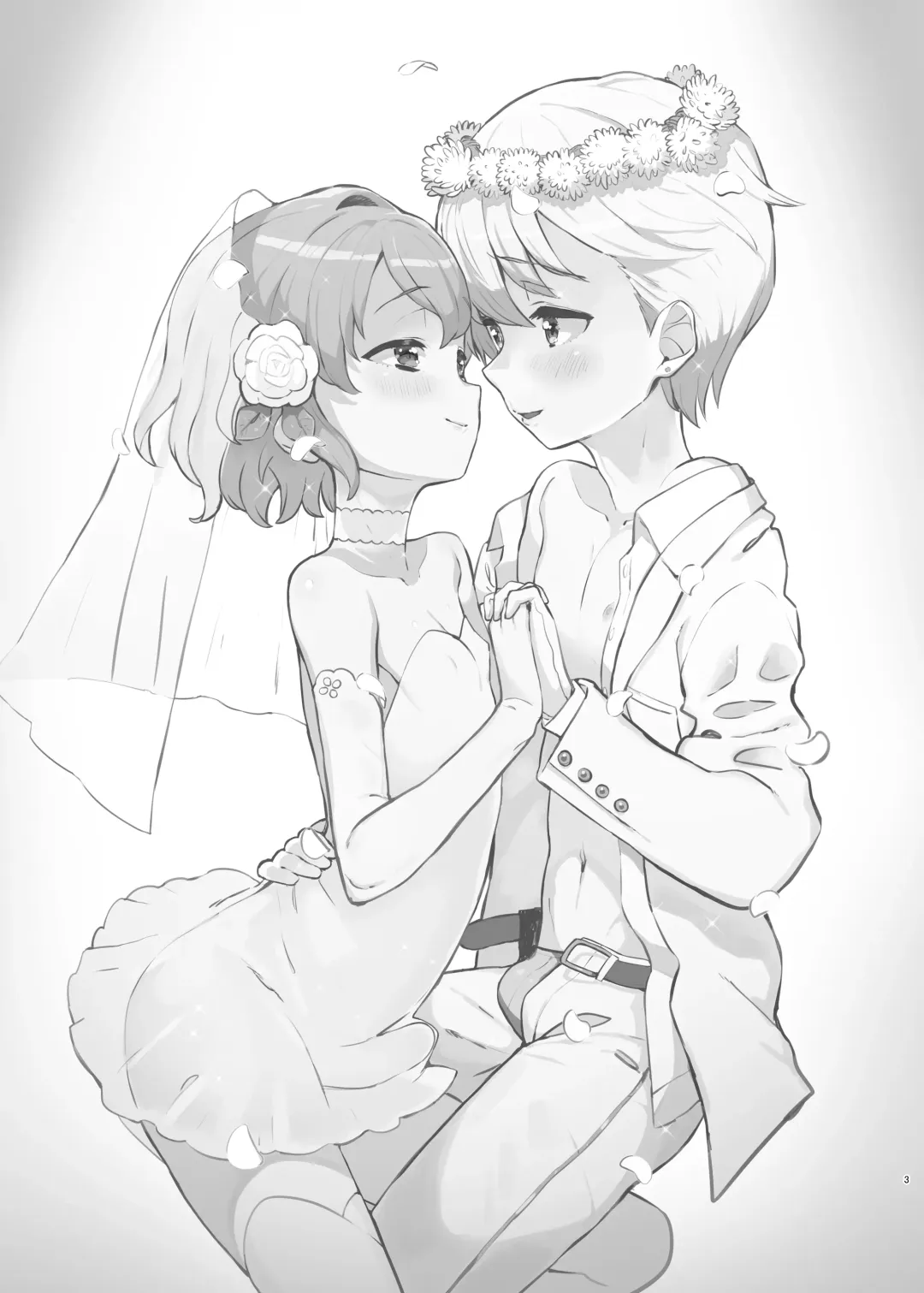 [Toranoe] Junpaku Claim Caramel Mariage Fhentai - Page 2