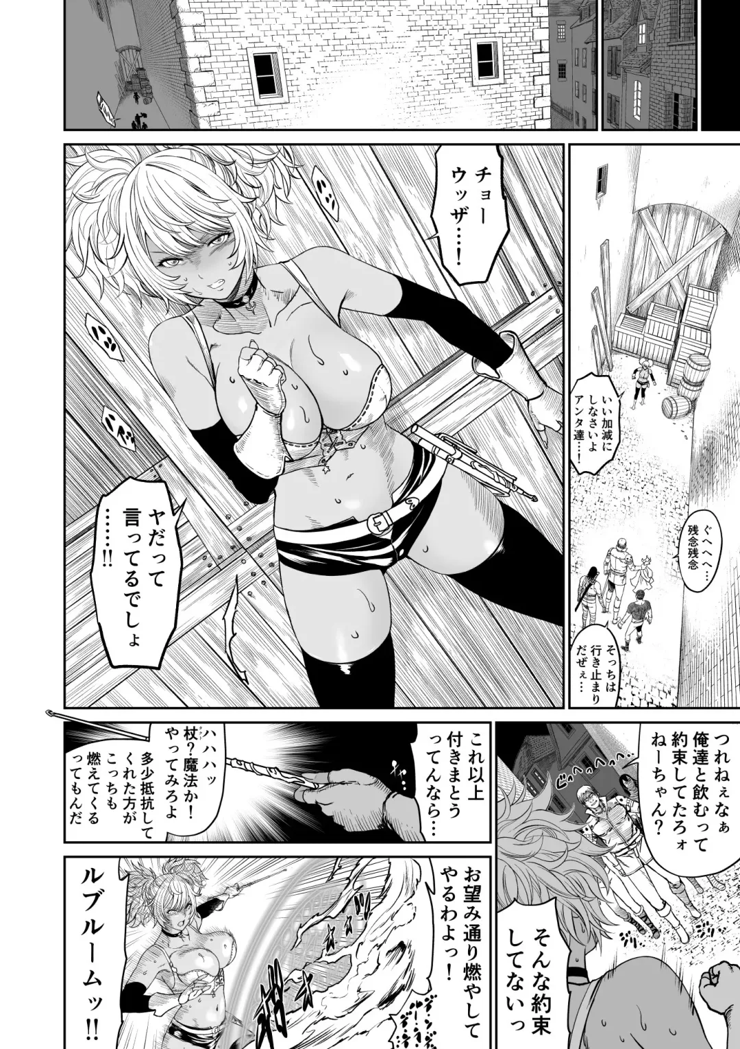 Chuunen Moto Yuusha ni Yasashii Gal Mahoutsukai Fhentai.net - Page 12