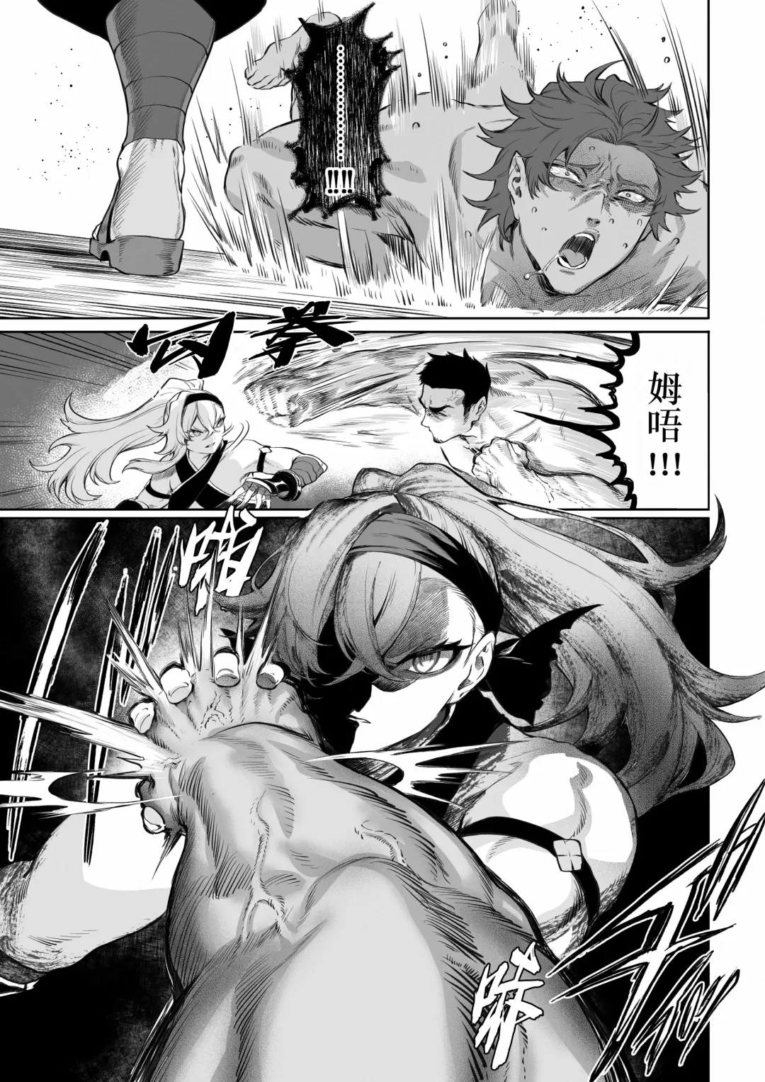 [Mashu] Ikusa Otome to Ikusa Goto! ~Onna Mahoutsukai Hen~ | 女武神与战事！〜女魔法使篇〜 Fhentai - Page 126