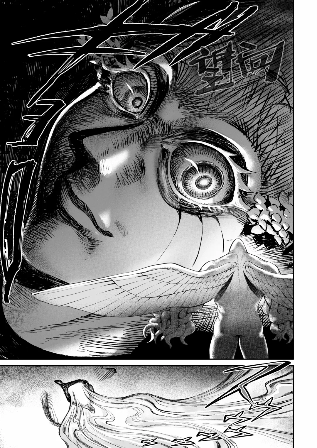 [Mashu] Ikusa Otome to Ikusa Goto! ~Onna Mahoutsukai Hen~ | 女武神与战事！〜女魔法使篇〜 Fhentai - Page 38