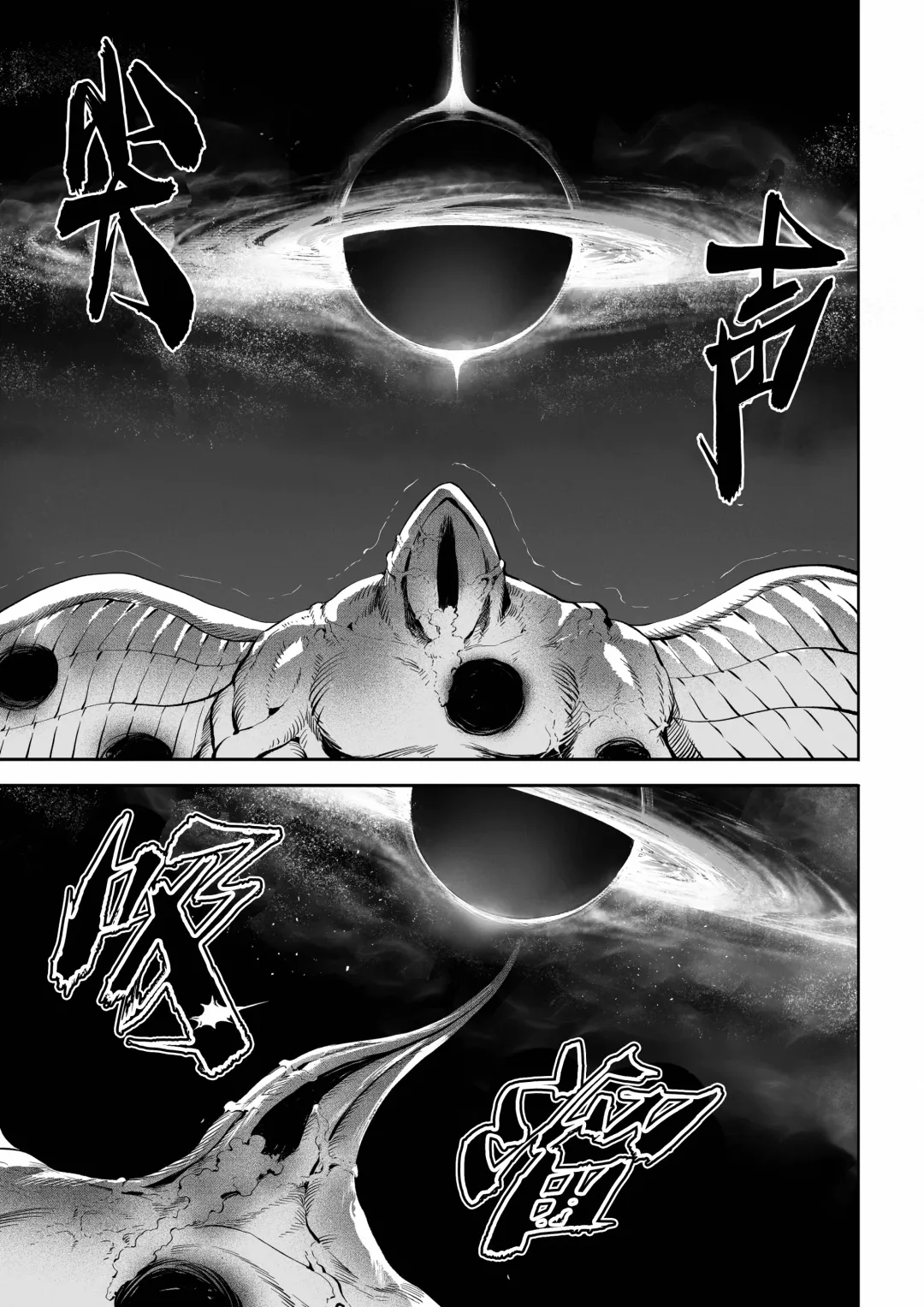 [Mashu] Ikusa Otome to Ikusa Goto! ~Onna Mahoutsukai Hen~ | 女武神与战事！〜女魔法使篇〜 Fhentai - Page 44