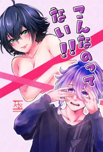 Read [Chai] Konnanotte Nai! - Fhentai.net