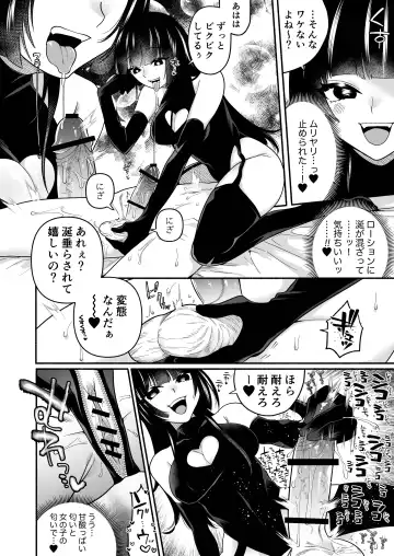 [Nitouhen] Ganmen Kijousare nagara Chinko Ijirareru dake Fhentai - Page 6