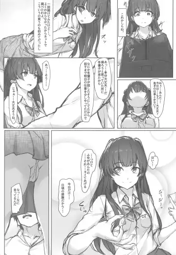 [Homu] Fuyu Mode OFF Fhentai.net - Page 4