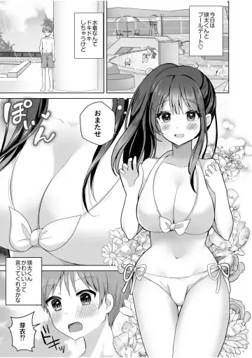 [Akasa Tanu] "Hajimete dakara... Yasashiku Shite ne..." Toro Ama na Ikigoe de... Nando mo Zecchou! 4 Fhentai.net - Page 3