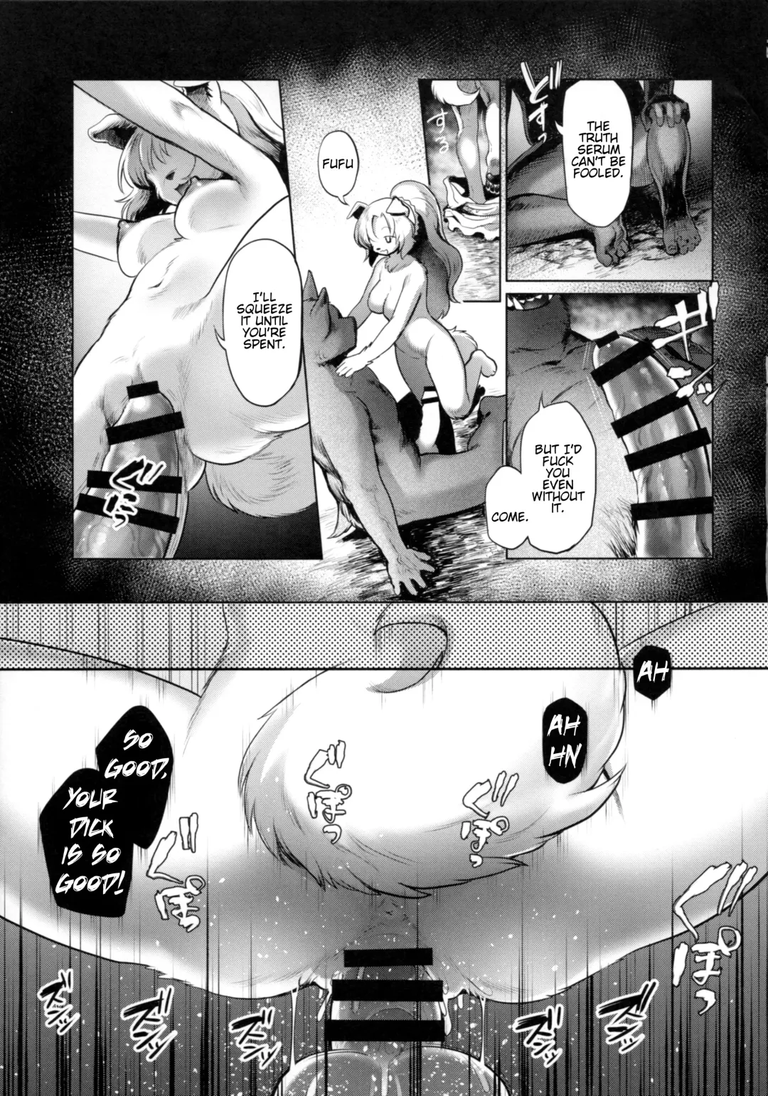 [Kiichi] Limitless Fhentai - Page 12