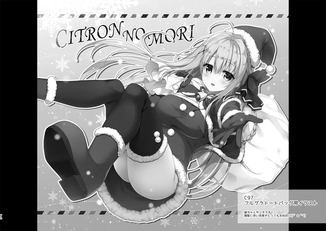 [Yuzuna Hiyo] Suisen Series 1~4 Fhentai - Page 78