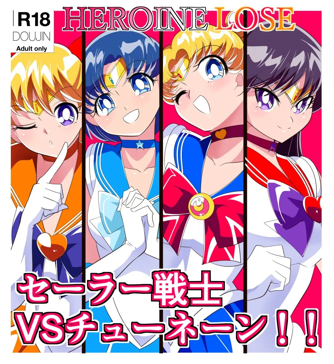 Read HEROINE LOSE Sailor Senshi VS Tuneen‼ - Fhentai.net