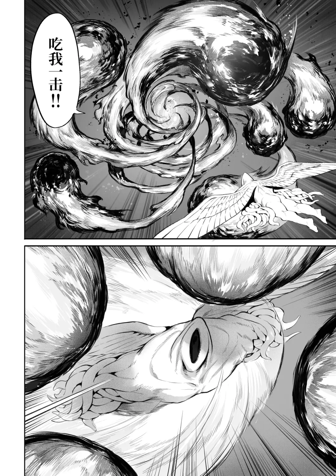 [Mashu] Ikusa Otome to Ikusa Goto! ~Onna Mahoutsukai Hen~ Fhentai - Page 25