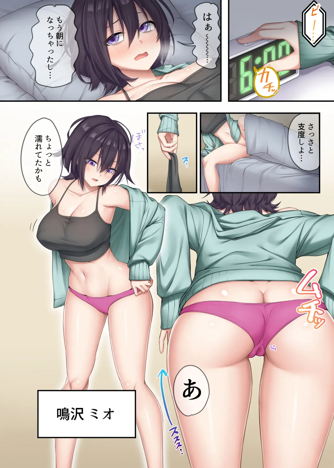 [Shien] Katei Kyoushi to Shite Isourou Shita Hazu ga, Eroi Gal-tachi to Sex Bakari Shite Imasu. 2 Fhentai.net - Page 3