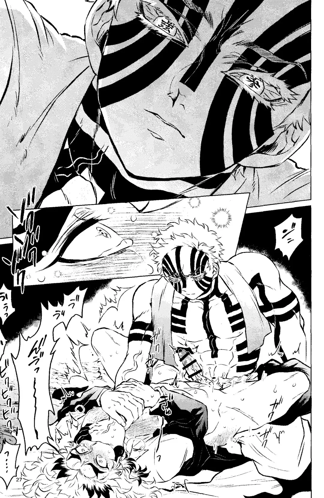 [Leg] Yuuen Kenki Fhentai - Page 25