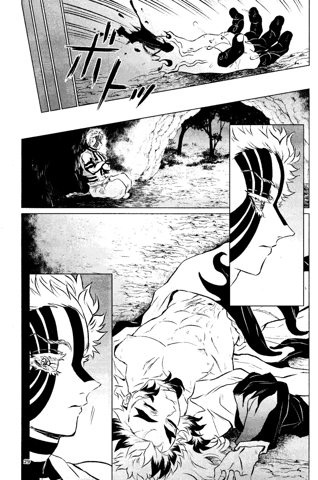 [Leg] Yuuen Kenki Fhentai - Page 27