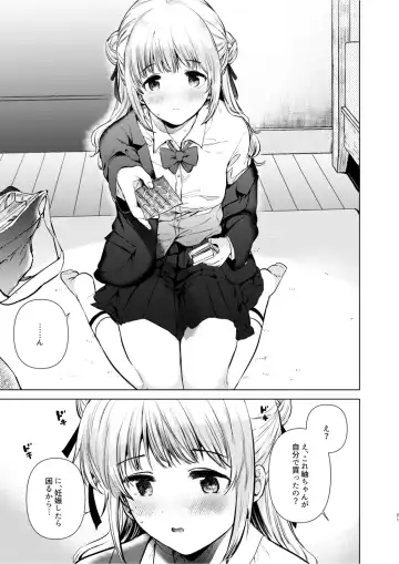 [Momoko] Tsumugi-chan no Seichouki Fhentai - Page 20