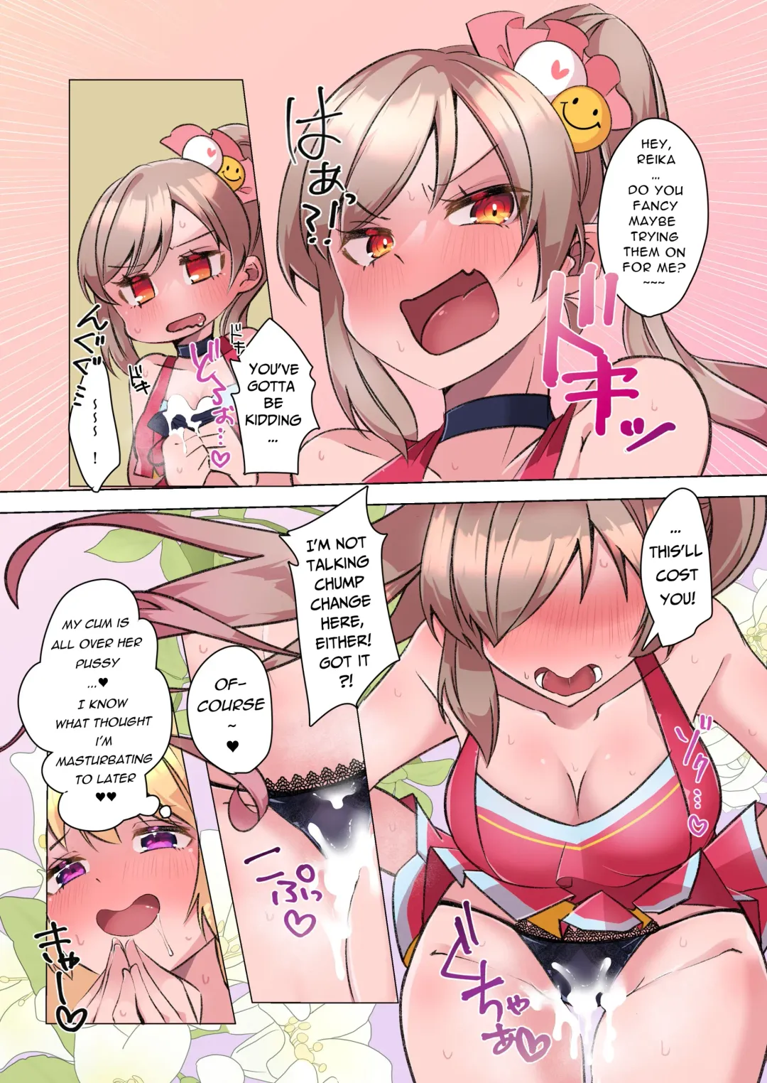 [Amaguri Aniko] Futanari Lady ~Bukkake Club Pilgrimage~ Fhentai.net - Page 21