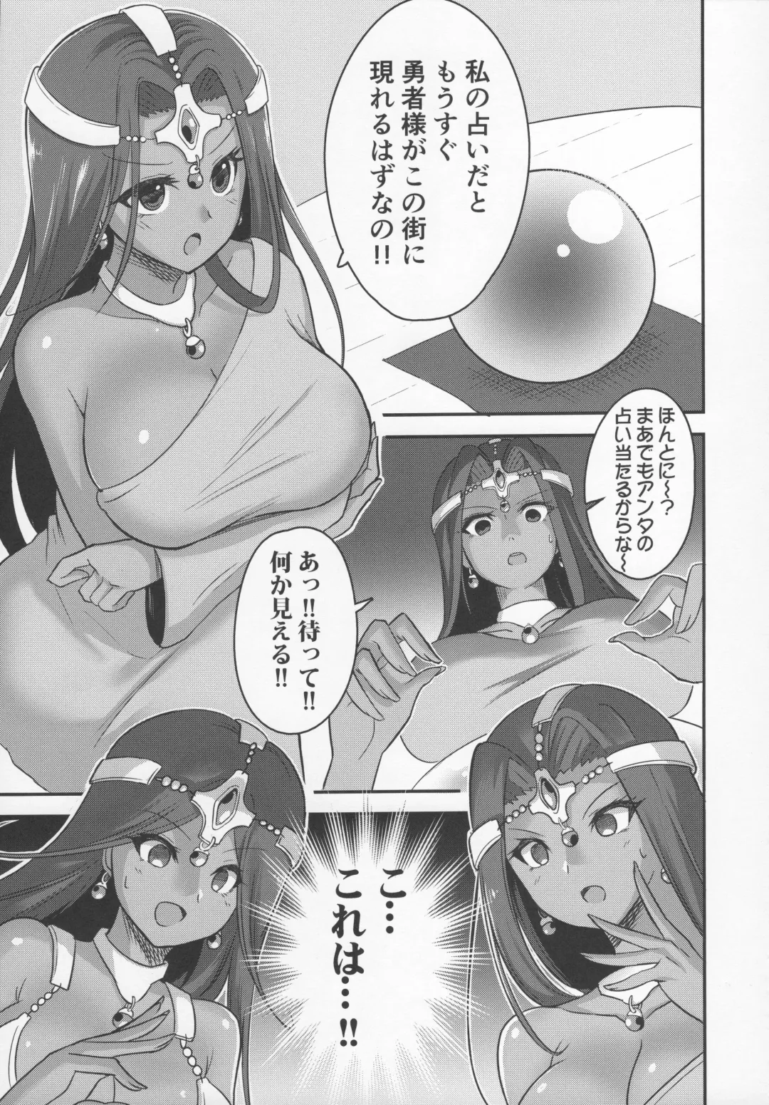 Yoru no  Gypsy Dance Fhentai.net - Page 44