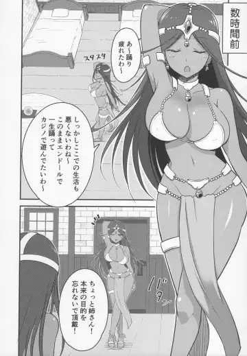 Yoru no  Gypsy Dance Fhentai.net - Page 43