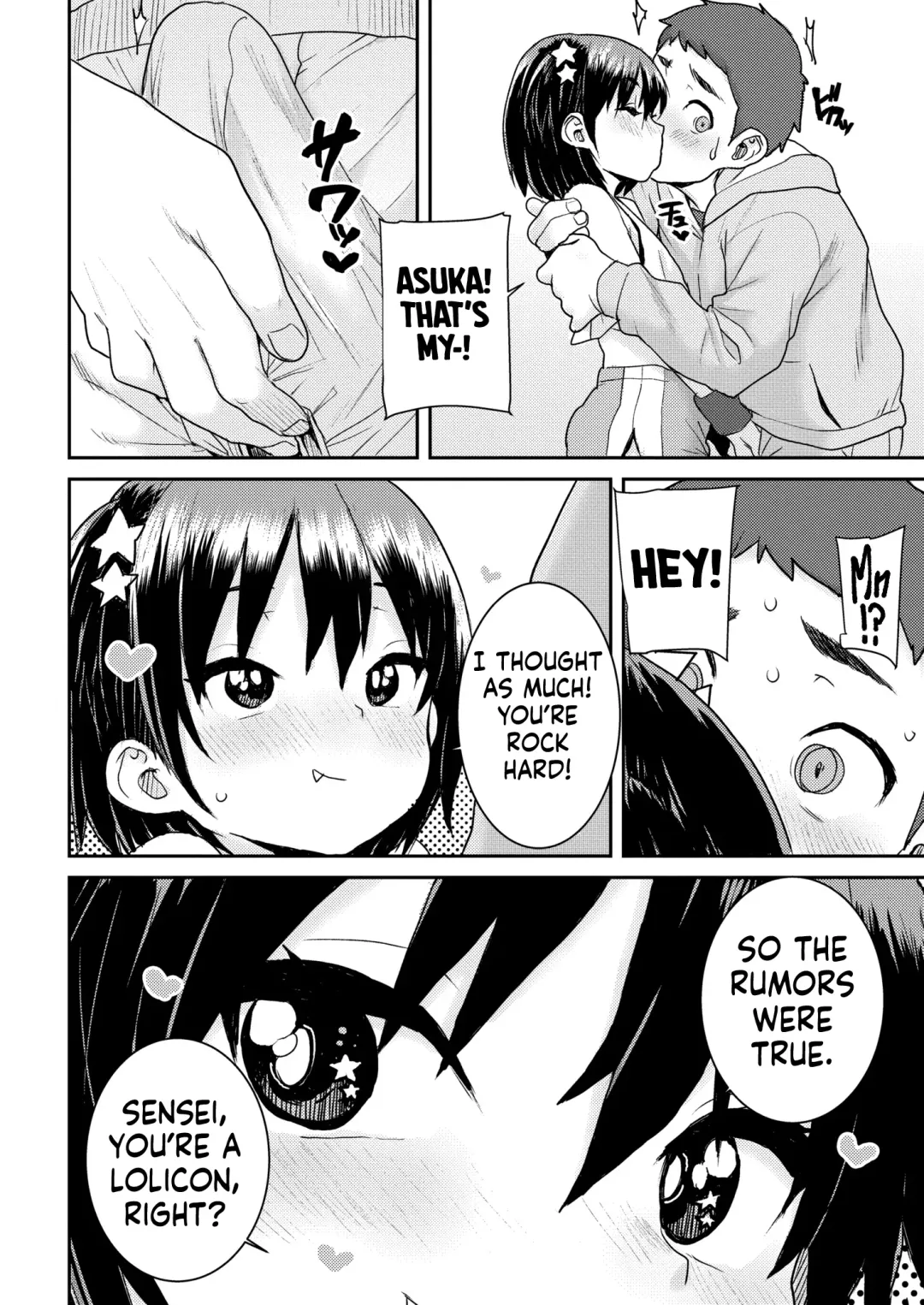 [Ponsuke] Idol no Naishou Zenpen | An Idol's Secret Fhentai.net - Page 6