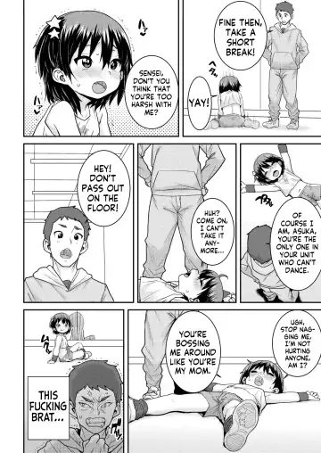 [Ponsuke] Idol no Naishou Zenpen | An Idol's Secret Fhentai.net - Page 2