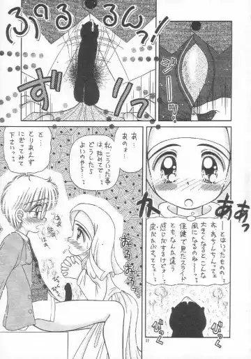 [Imaka Hideki] Atsuatsu Shoujo-don Fhentai - Page 10