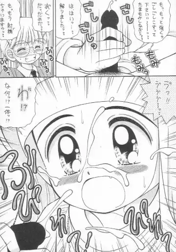 [Imaka Hideki] Atsuatsu Shoujo-don Fhentai - Page 12