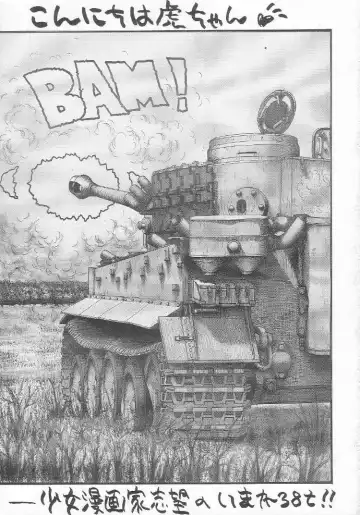 [Imaka Hideki] Atsuatsu Shoujo-don Fhentai - Page 2