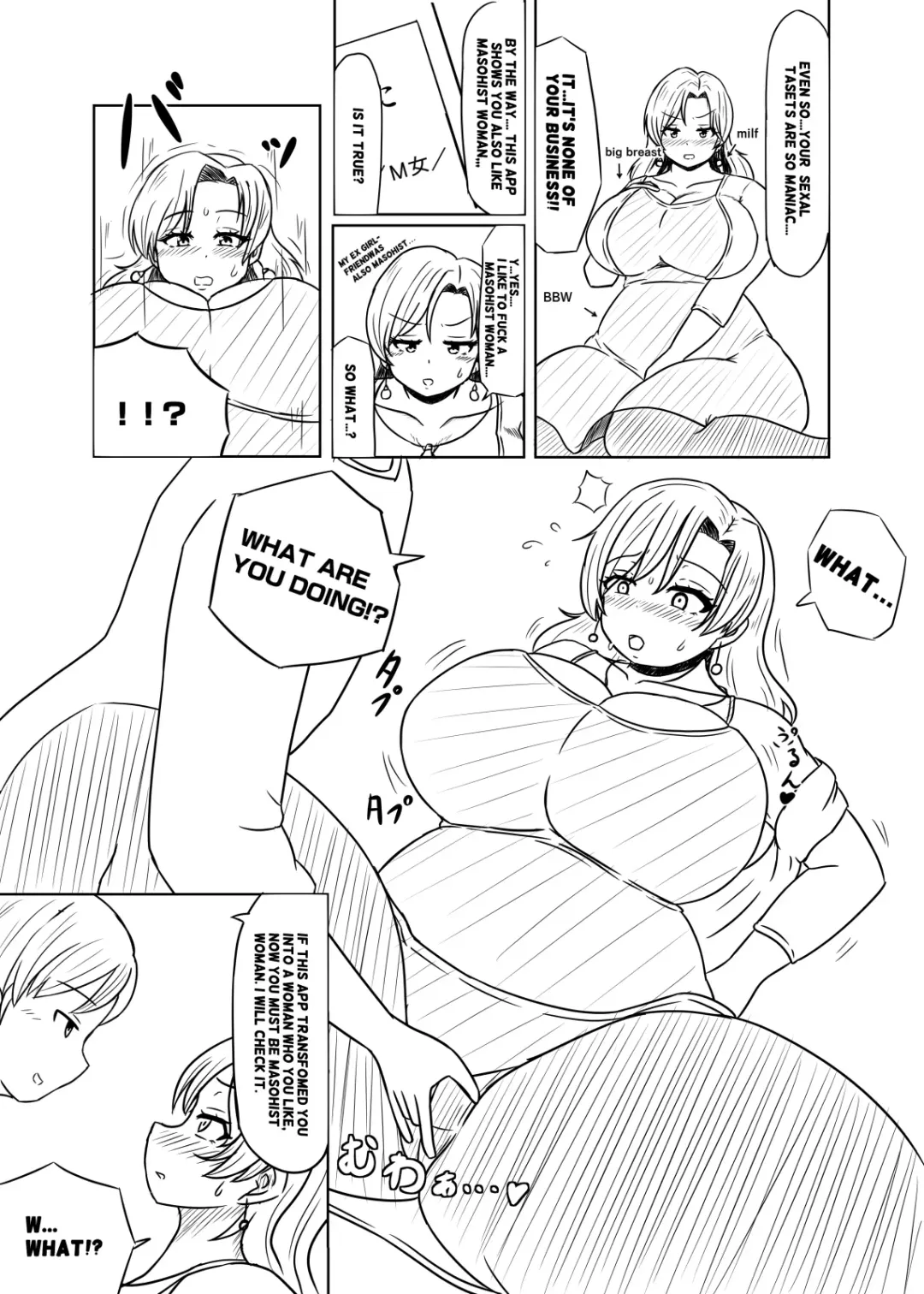 [Kakipeanuts] Feminize a Friend with a Strange App Fhentai - Page 2